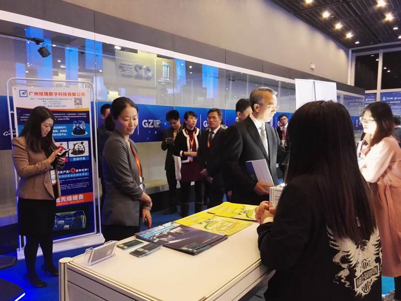 XuanJing Array image128