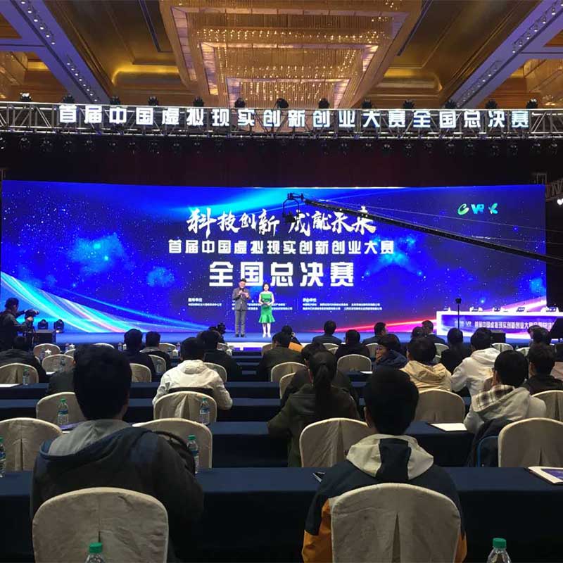 XuanJing Array image138