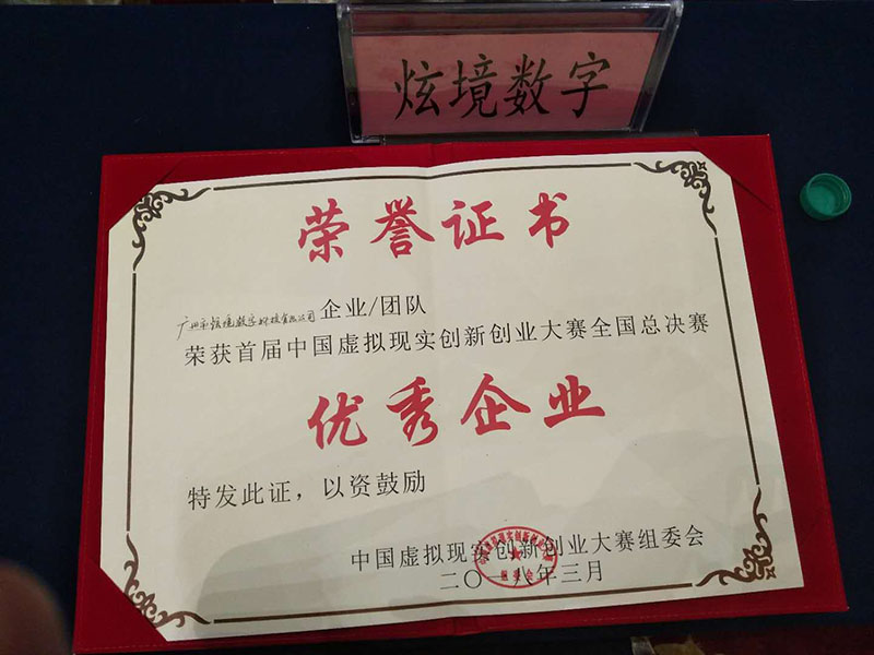 XuanJing Array image42