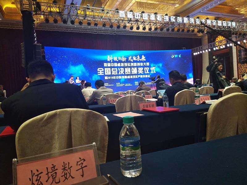 XuanJing Array image127