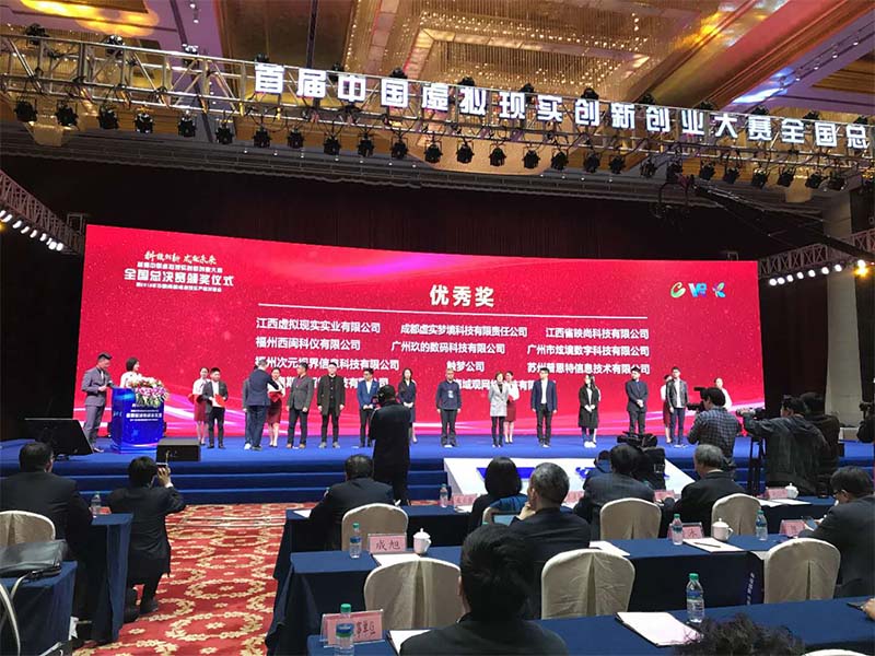 XuanJing Array image120