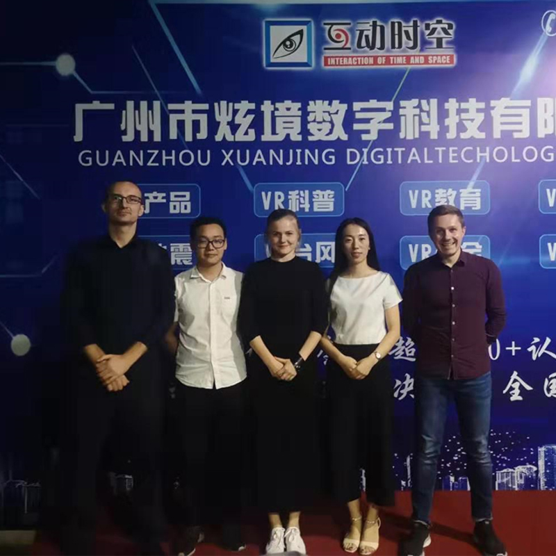 XuanJing Array image121